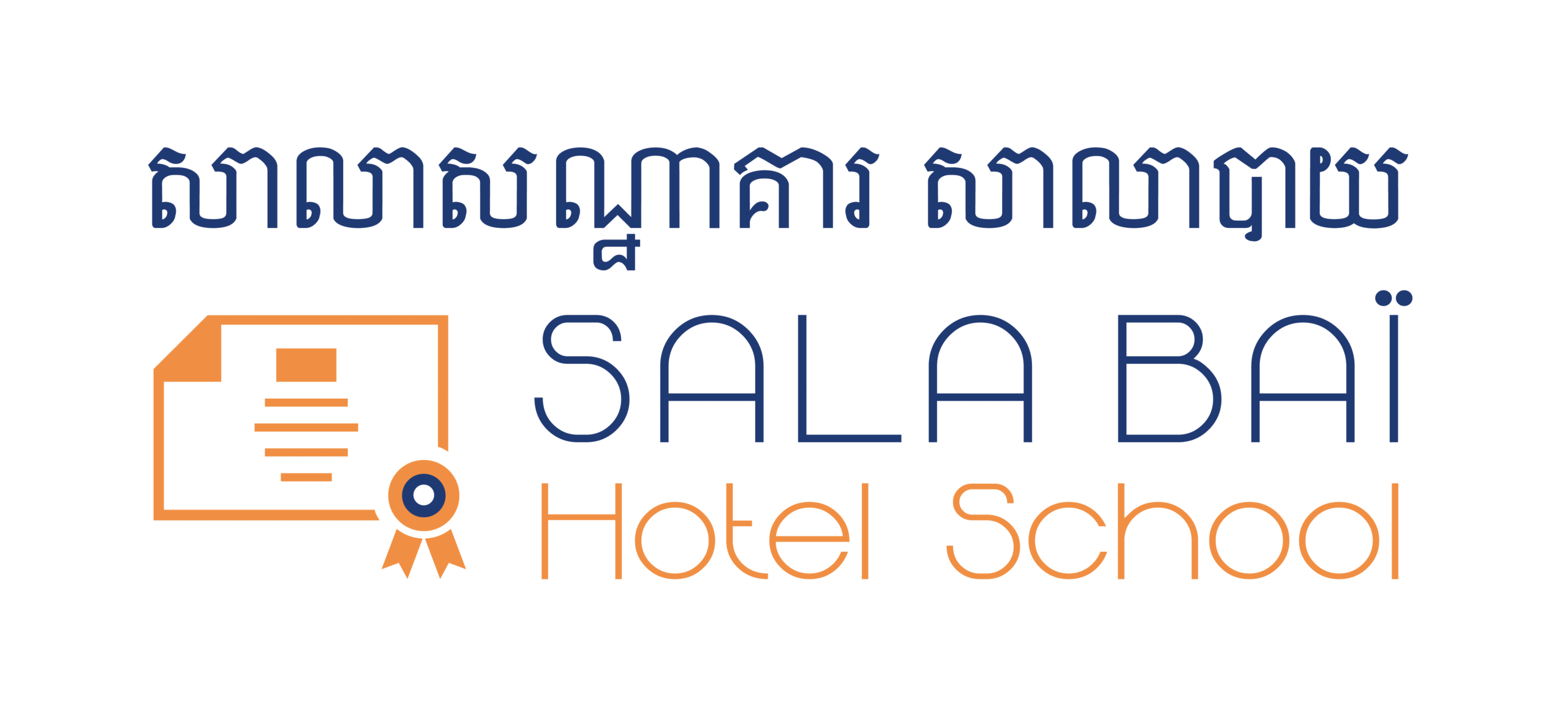 SB-logo-2021-official-khmer-white.png